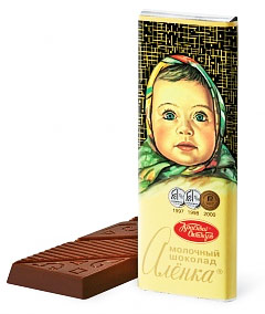 шоколад "Аленка" 20 г с логотипом на заказ
