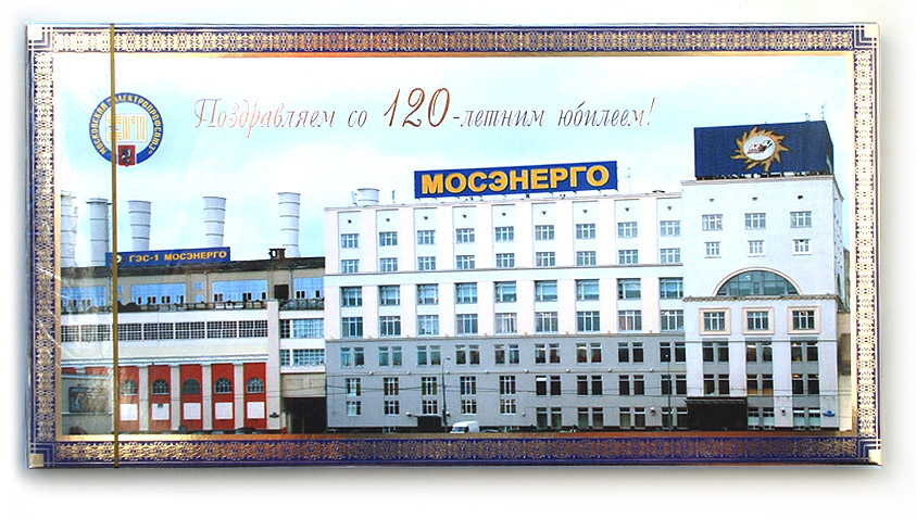 конфеты с логотипом